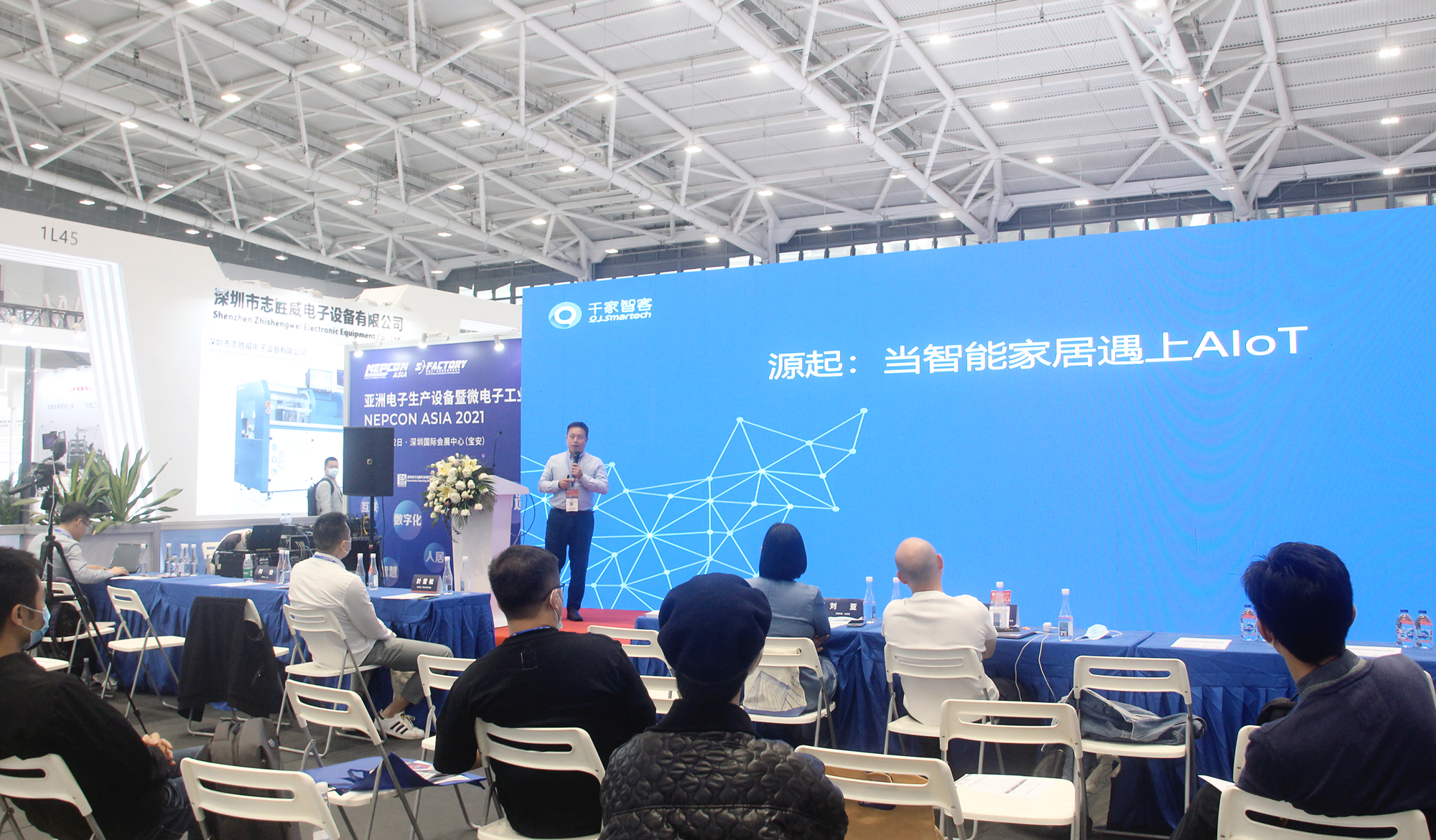 萬物互聯(lián)2021——智慧人居場景應(yīng)用高峰論壇圓滿落幕 萬物互聯(lián)2021——智慧人居場景應(yīng)用高峰論壇圓滿落幕
