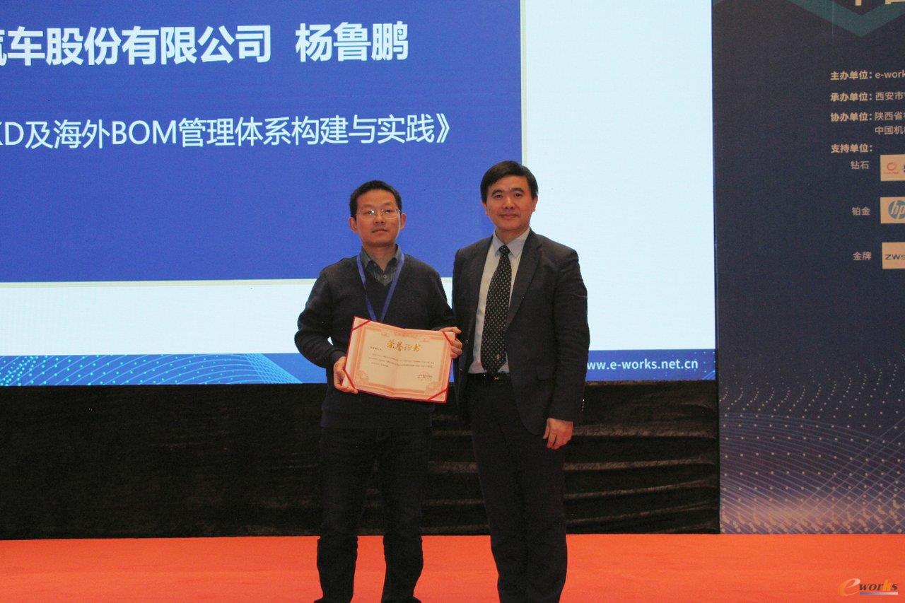 e-works總編黃培博士與一等獎獲得者合影