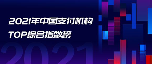 1百強榜頭圖.jpg