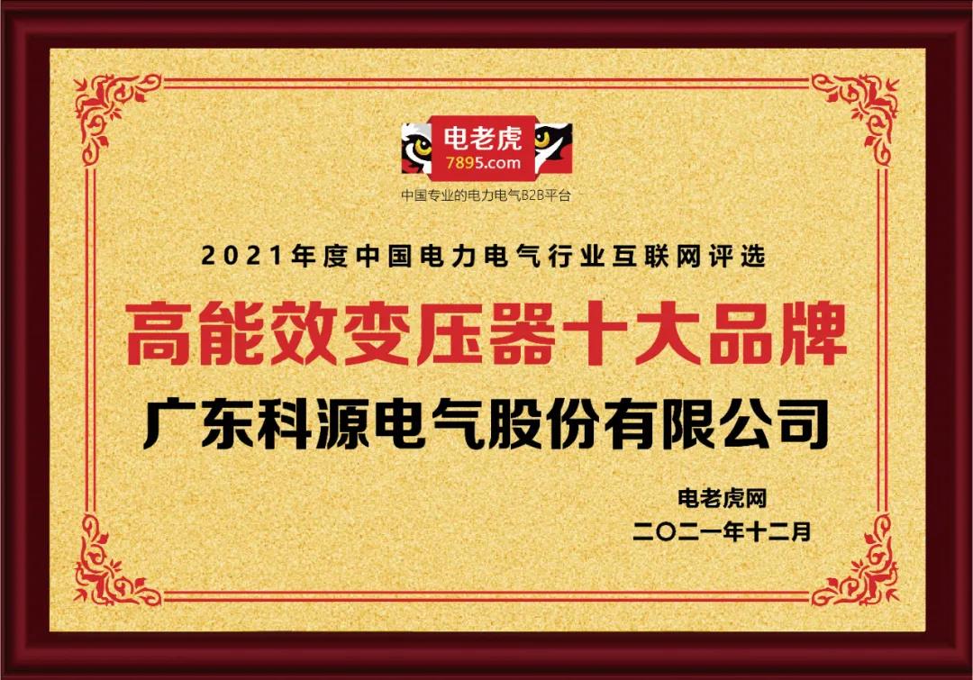 微信圖片_20211230110108