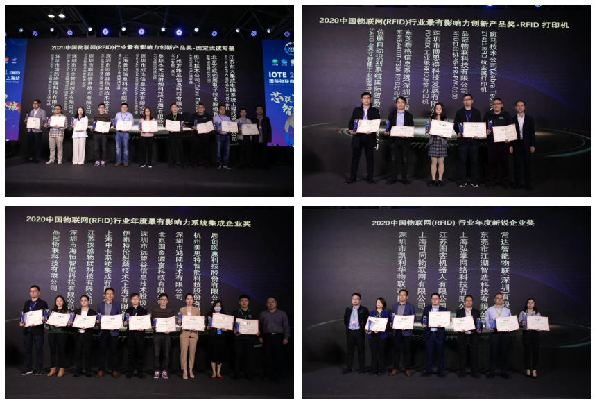 IOTE 2021上海站完美收官丨前瞻布局數字經濟時代，撬動萬億級IoT賽道