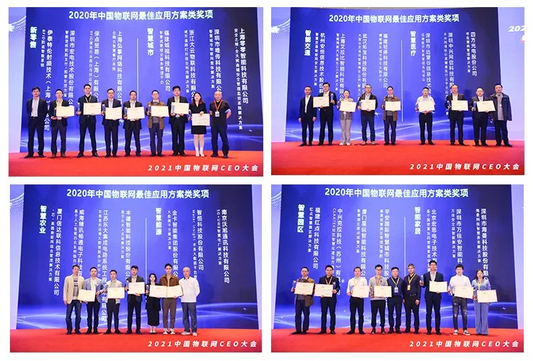 IOTE 2021上海站完美收官丨前瞻布局數字經濟時代，撬動萬億級IoT賽道
