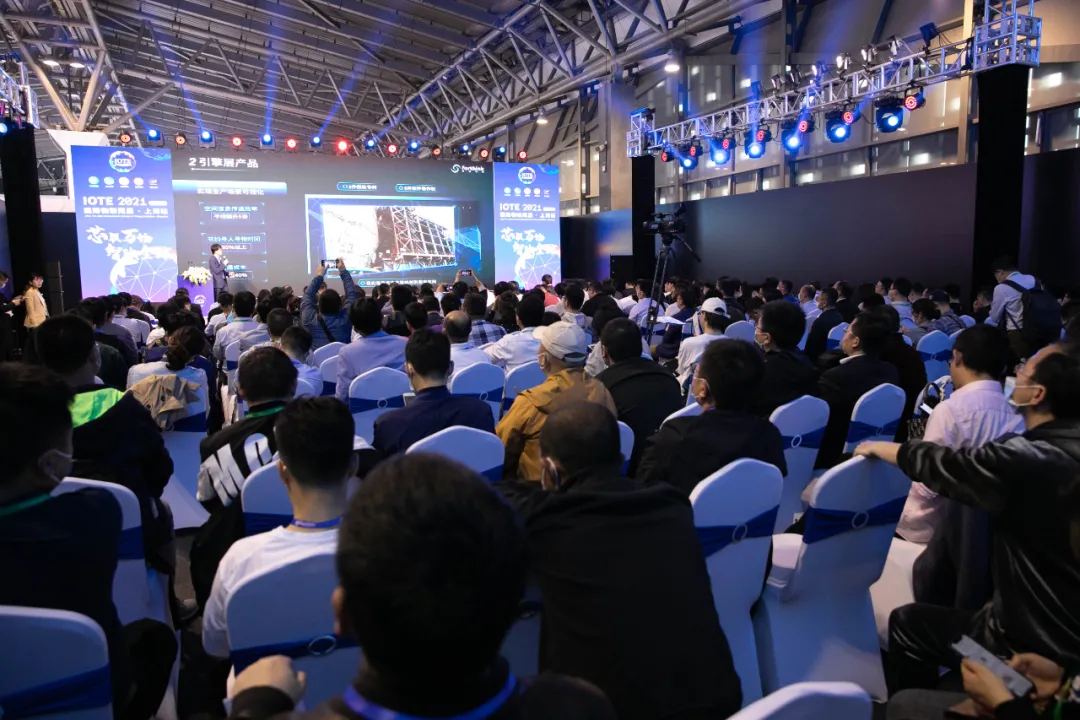IOTE 2021上海站完美收官丨前瞻布局數字經濟時代，撬動萬億級IoT賽道