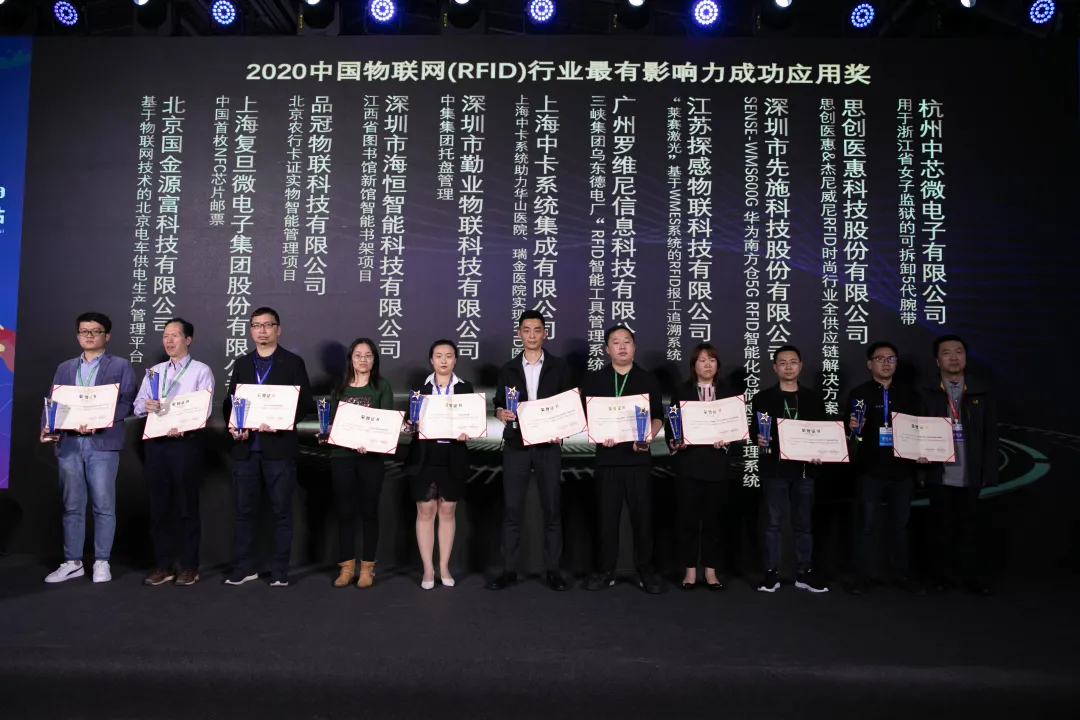 IOTE 2021上海站完美收官丨前瞻布局數字經濟時代，撬動萬億級IoT賽道