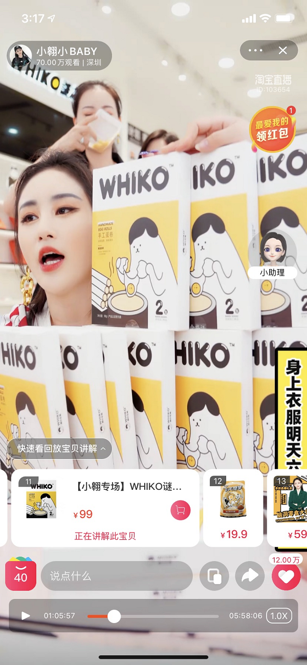 圖片4.png