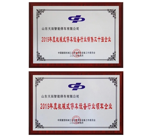 市委書記滕海強一行蒞臨公司視察調研