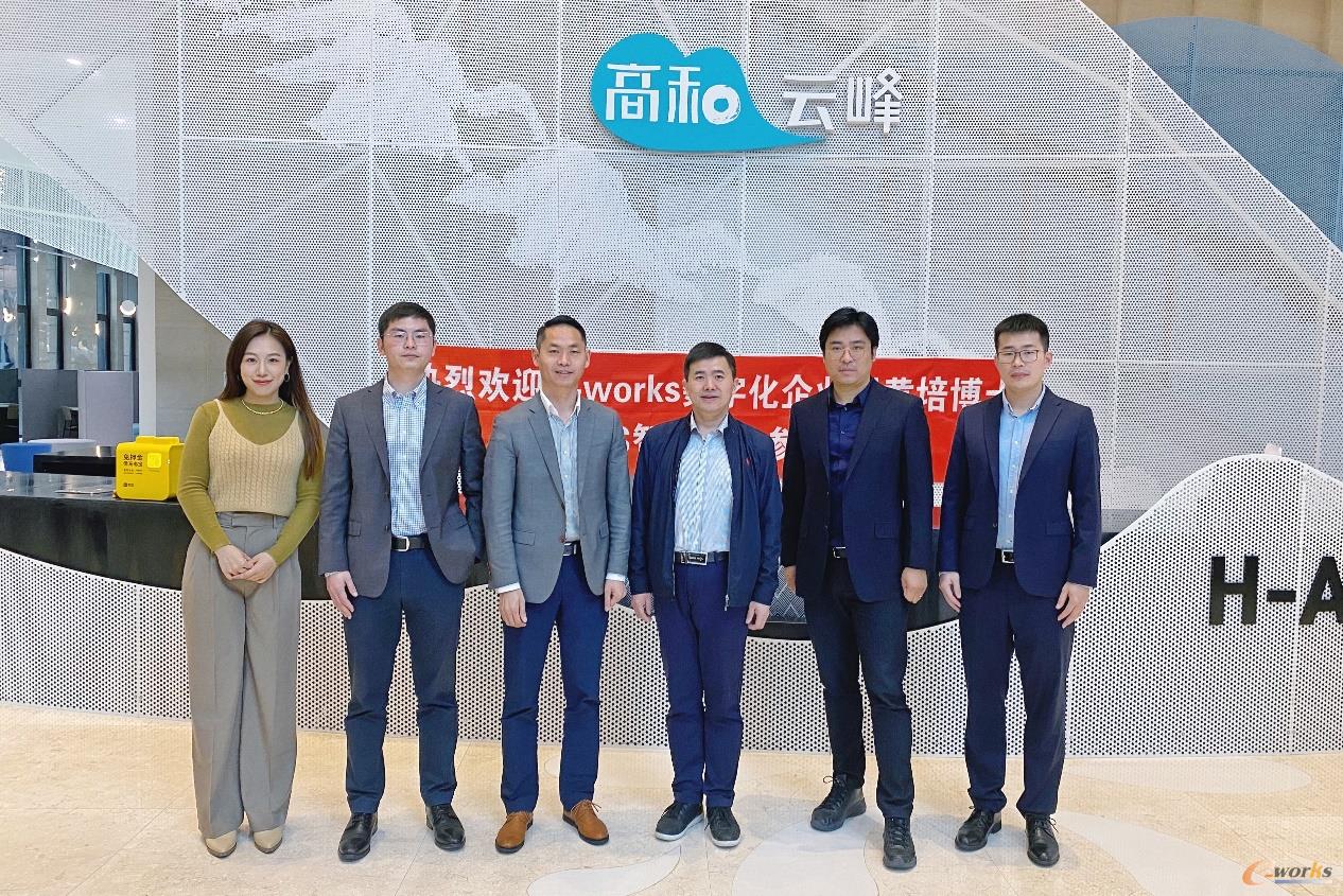 e-works認證組在智參科技總部合影