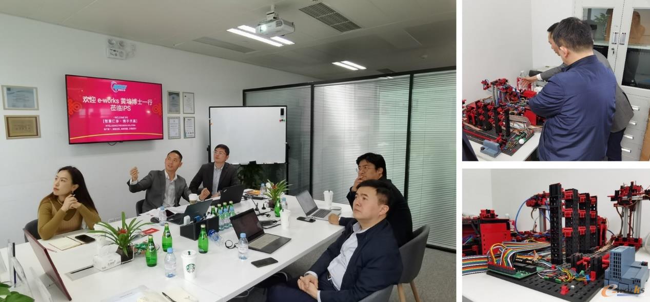 智參科技對e-works認證組進行典型案例演示