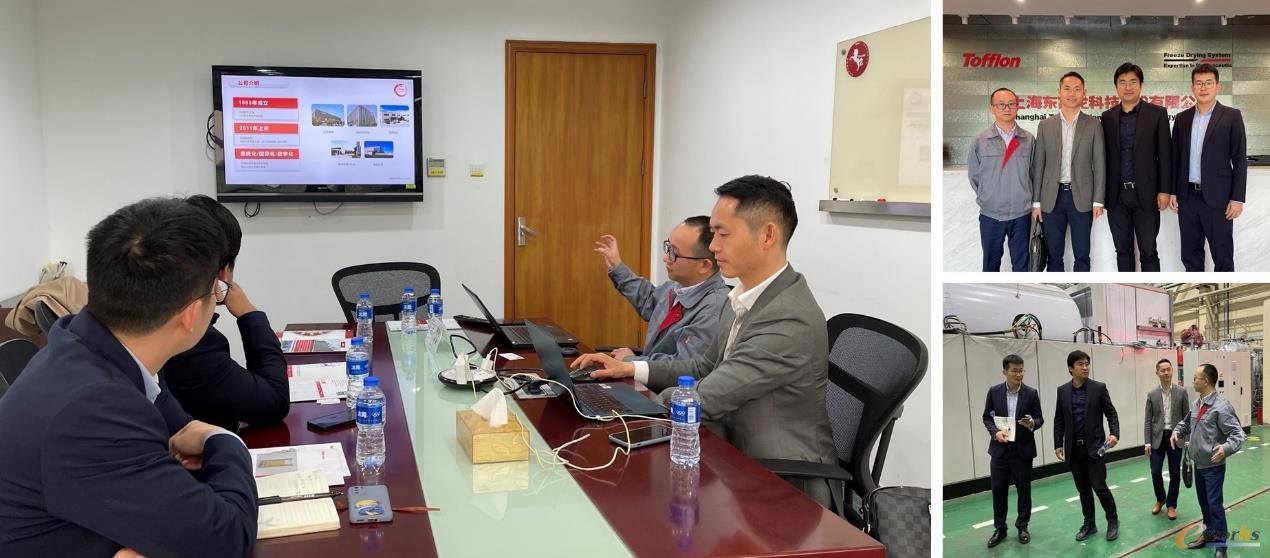 東富龍&智參科技合作項目演示及生產現場考察