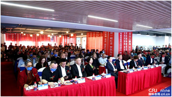 產融賦能鄉村振興 民為天啟航開業盛典在貴陽舉辦_fororder_1622449133(1)