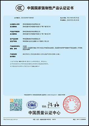 充電柜3C.jpg