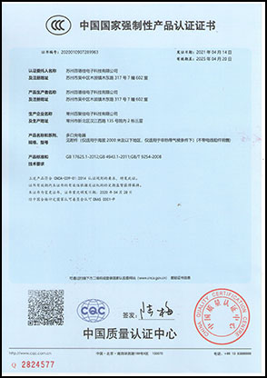 充電器3C.jpg