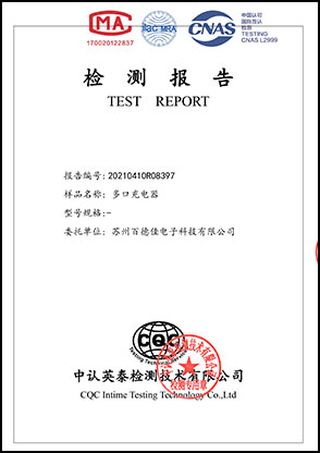 充電器ROHS縮小版.jpg