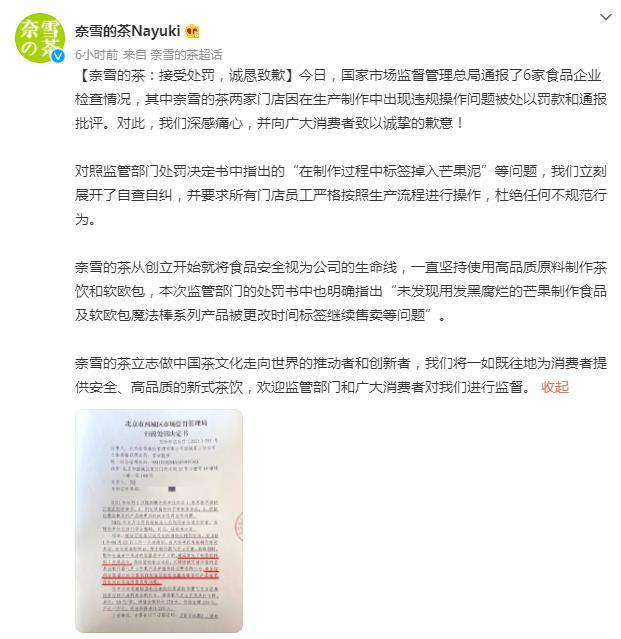 來源：微博