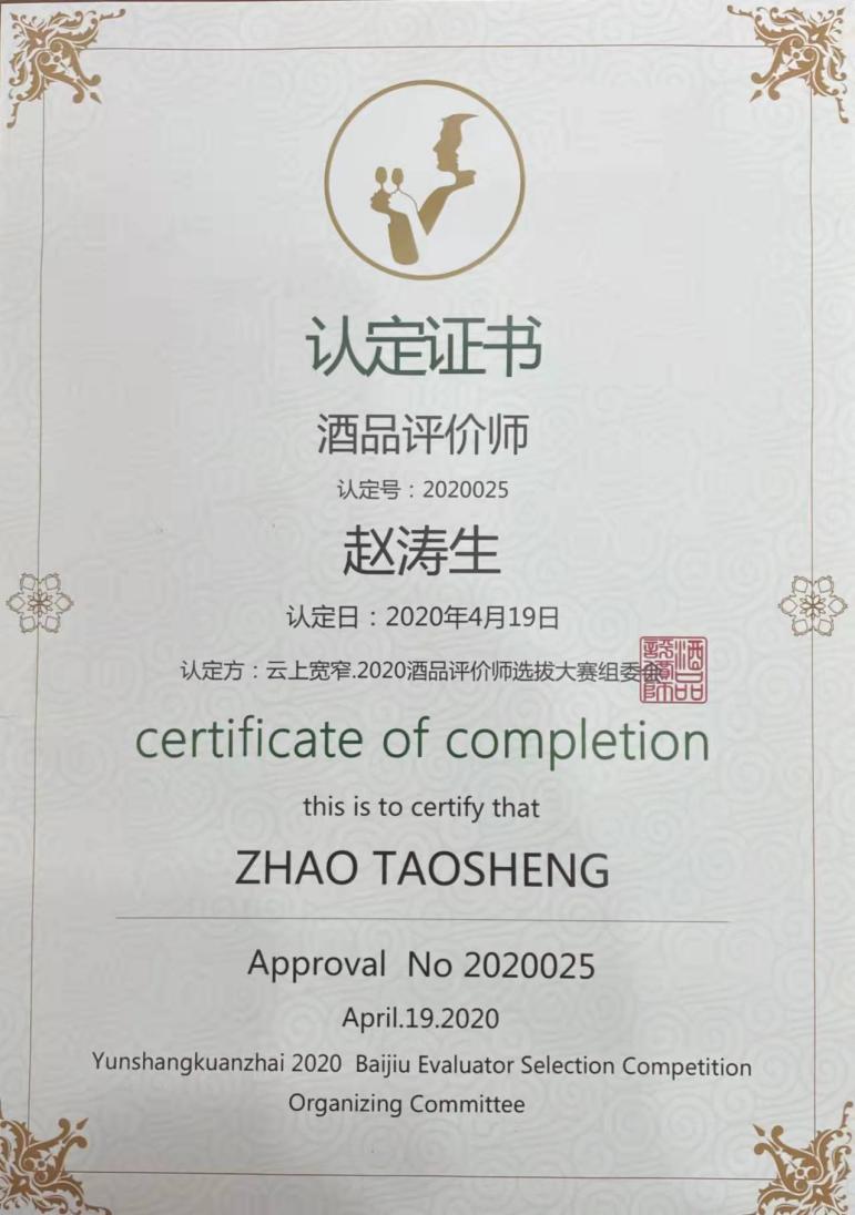 微信圖片_20220119154044