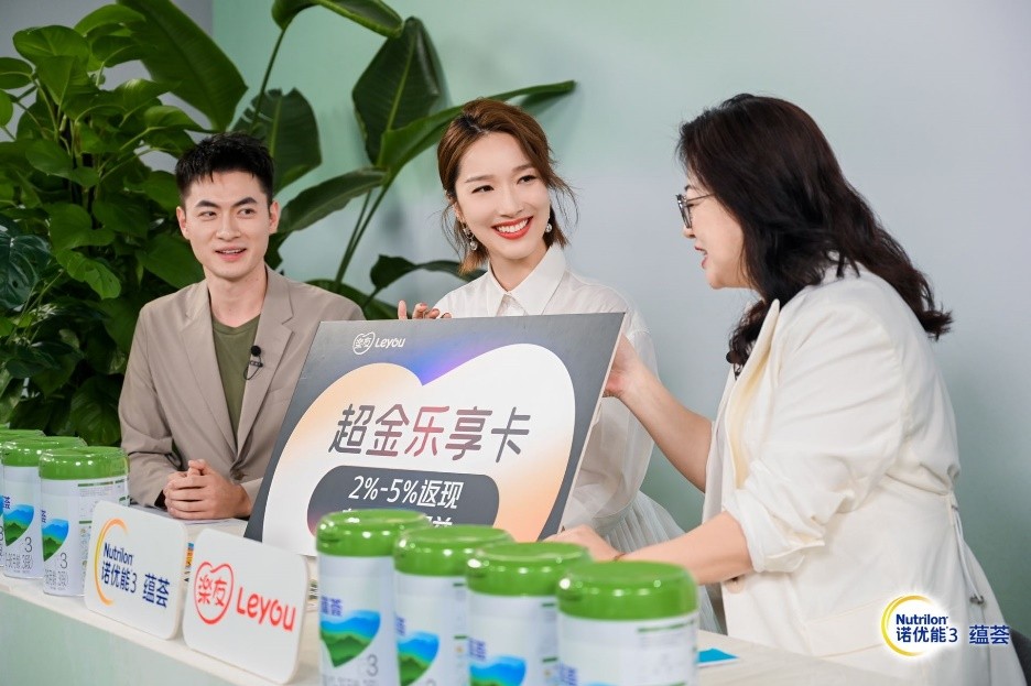 愛延續(xù)GO未來(lái)，樂友23周年慶實(shí)力守護(hù)母嬰家庭