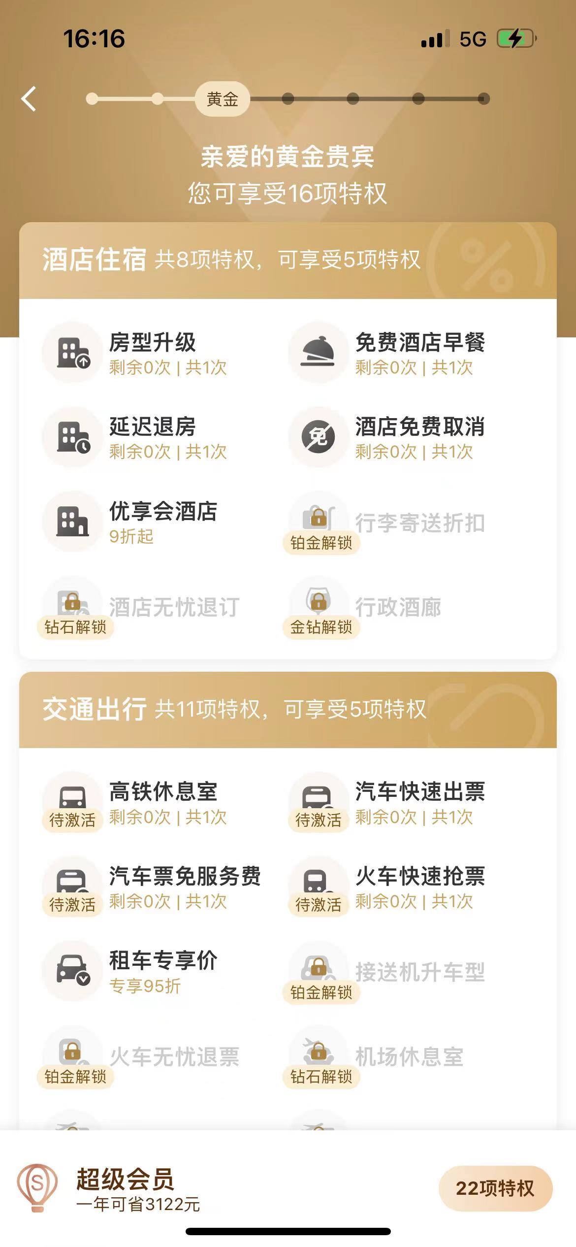 受訪者供圖。