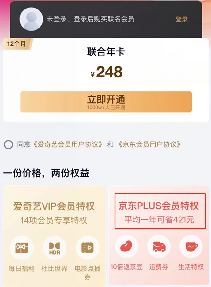 受訪者供圖。