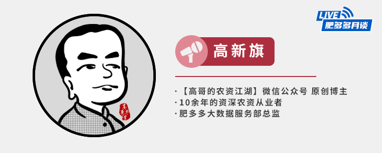保供保暢,穩產復產——化肥供應鏈多重因素疊加影響下的市場思考 保供保暢,穩產復產——化肥供應鏈多重因素疊加影響下的市場思考