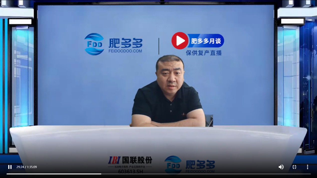 保供保暢,穩產復產——化肥供應鏈多重因素疊加影響下的市場思考 保供保暢,穩產復產——化肥供應鏈多重因素疊加影響下的市場思考