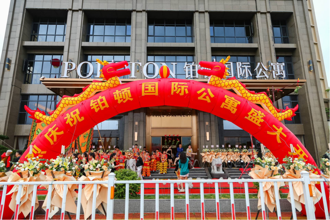 傾注匠心，融萃鳳城——鉑頓國際公寓潮州古城臨江店盛大開業84.png