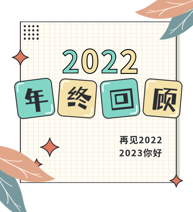 微信圖片_20230109123400.png