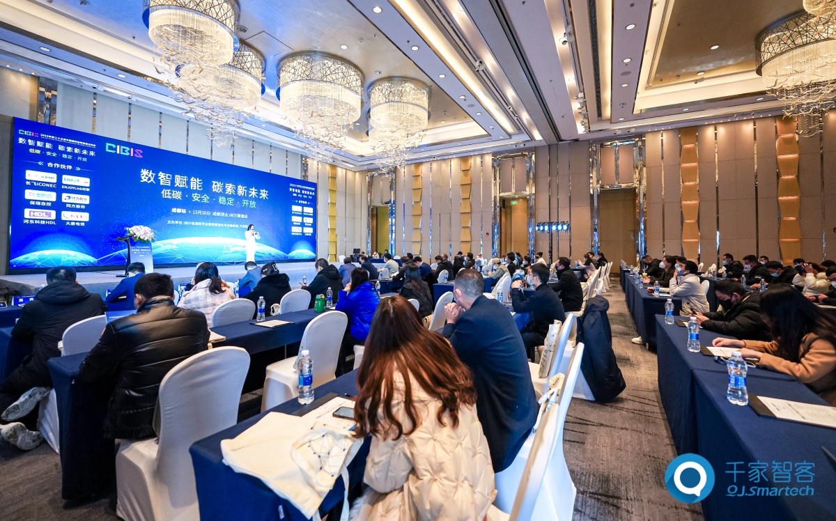 2022年第二十三屆中國國際建筑智能化峰會(huì)成都站圓滿舉辦！