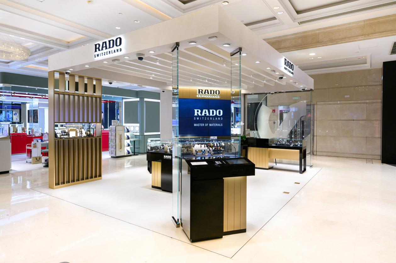 03 Rado瑞士雷達表大丸百貨店