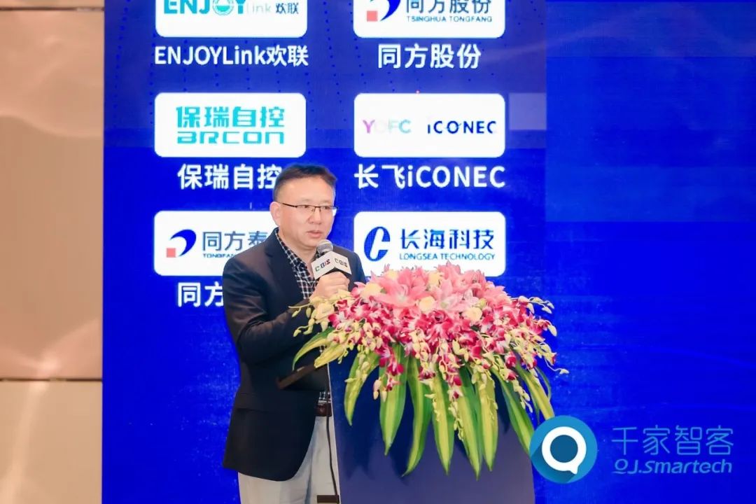 聚焦綠色低碳，智慧運維！第24屆CIBIS建筑智能化峰會長沙站成功舉辦！