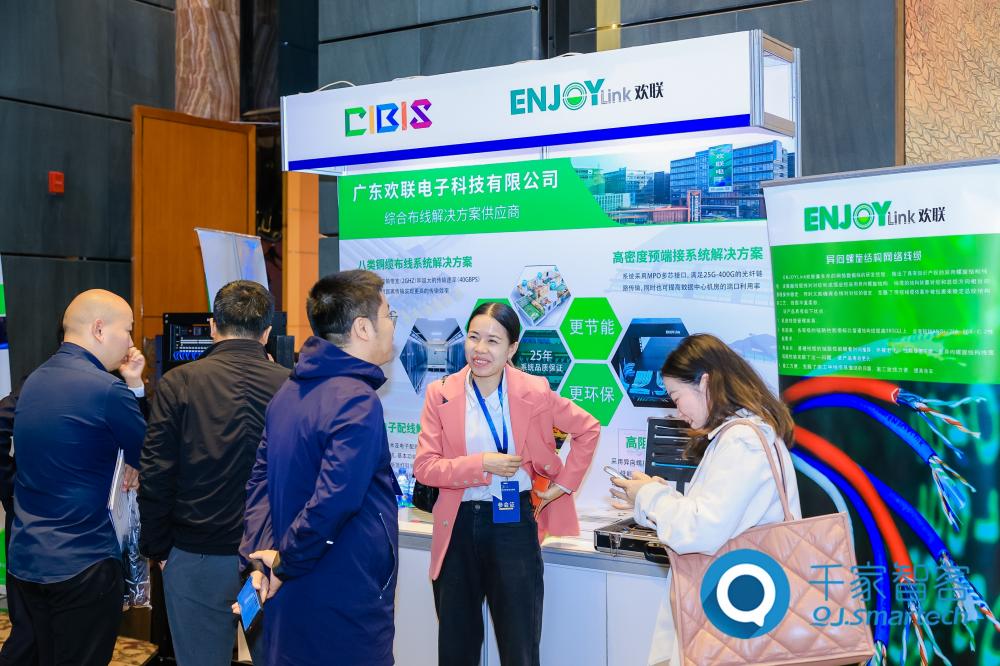 聚焦綠色低碳，智慧運維！第24屆CIBIS建筑智能化峰會長沙站成功舉辦！