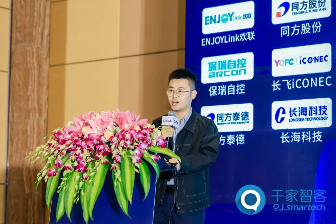 聚焦綠色低碳，智慧運維！第24屆CIBIS建筑智能化峰會長沙站成功舉辦！
