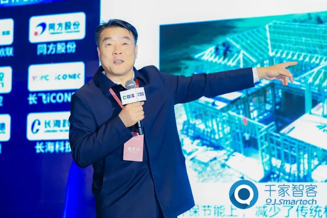 聚焦綠色低碳，智慧運維！第24屆CIBIS建筑智能化峰會長沙站成功舉辦！