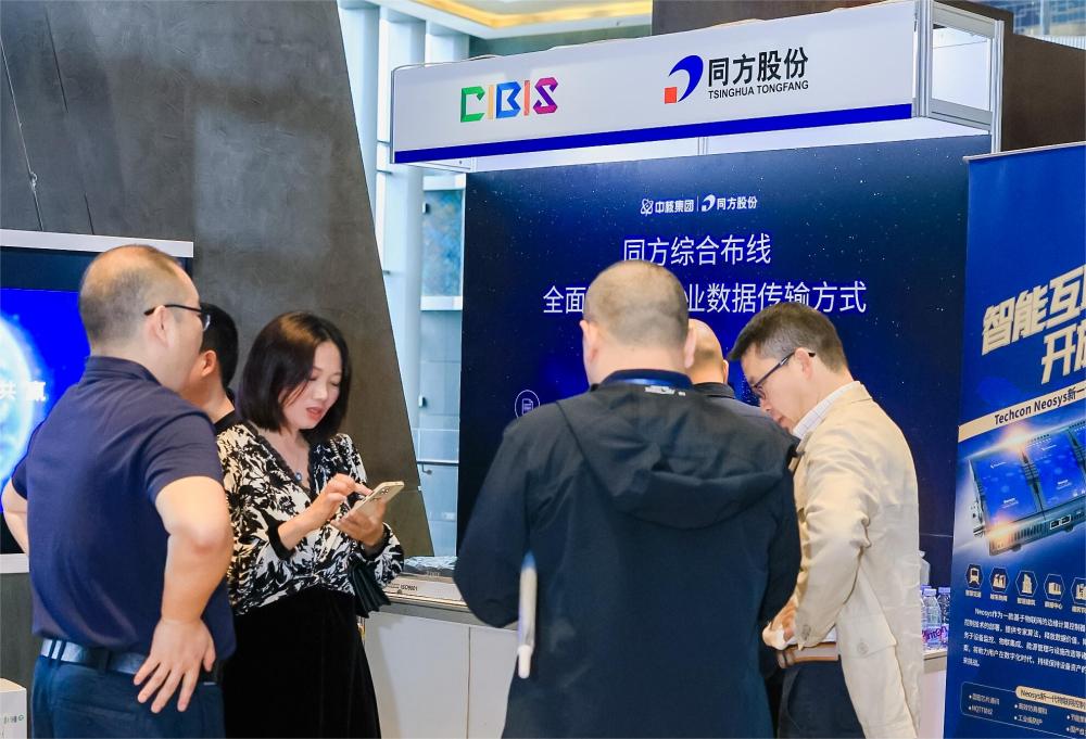 聚焦綠色低碳，智慧運維！第24屆CIBIS建筑智能化峰會長沙站成功舉辦！