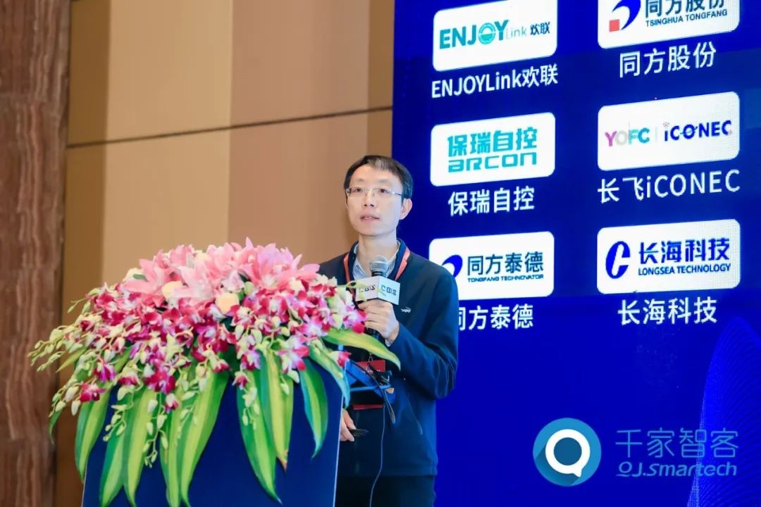 聚焦綠色低碳，智慧運維！第24屆CIBIS建筑智能化峰會長沙站成功舉辦！