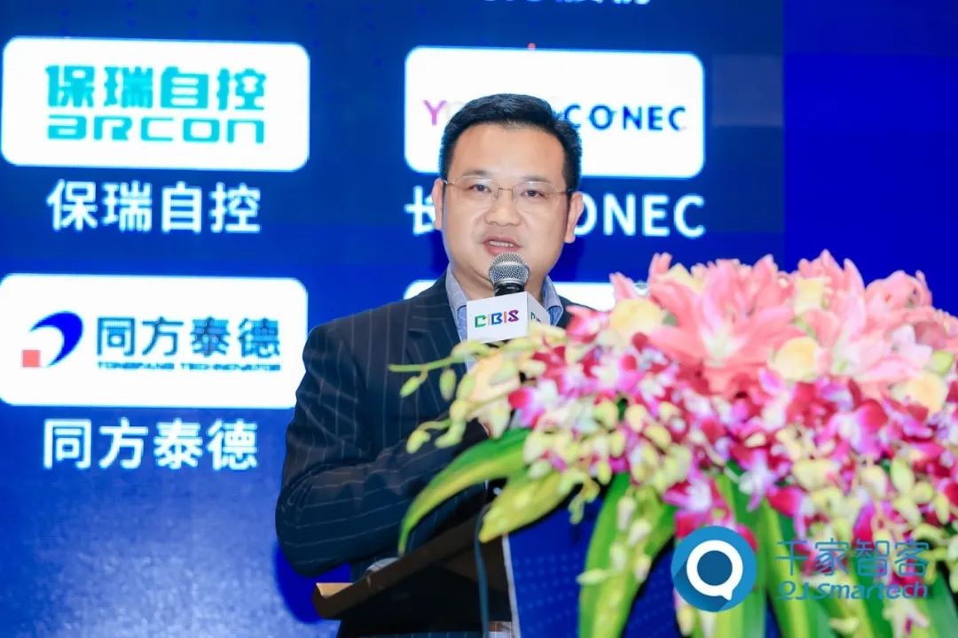 聚焦綠色低碳，智慧運維！第24屆CIBIS建筑智能化峰會長沙站成功舉辦！
