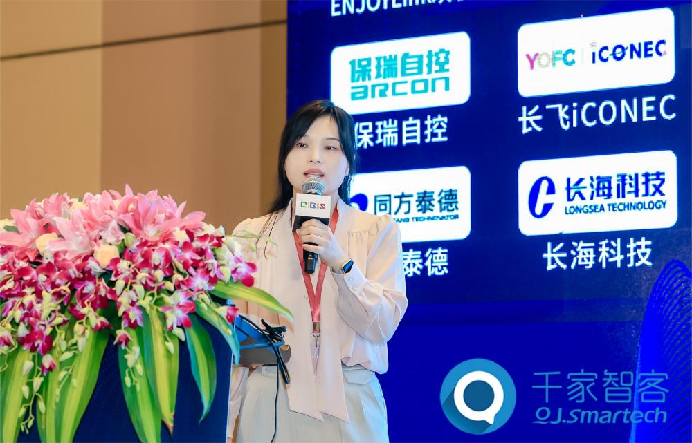 聚焦綠色低碳，智慧運維！第24屆CIBIS建筑智能化峰會長沙站成功舉辦！