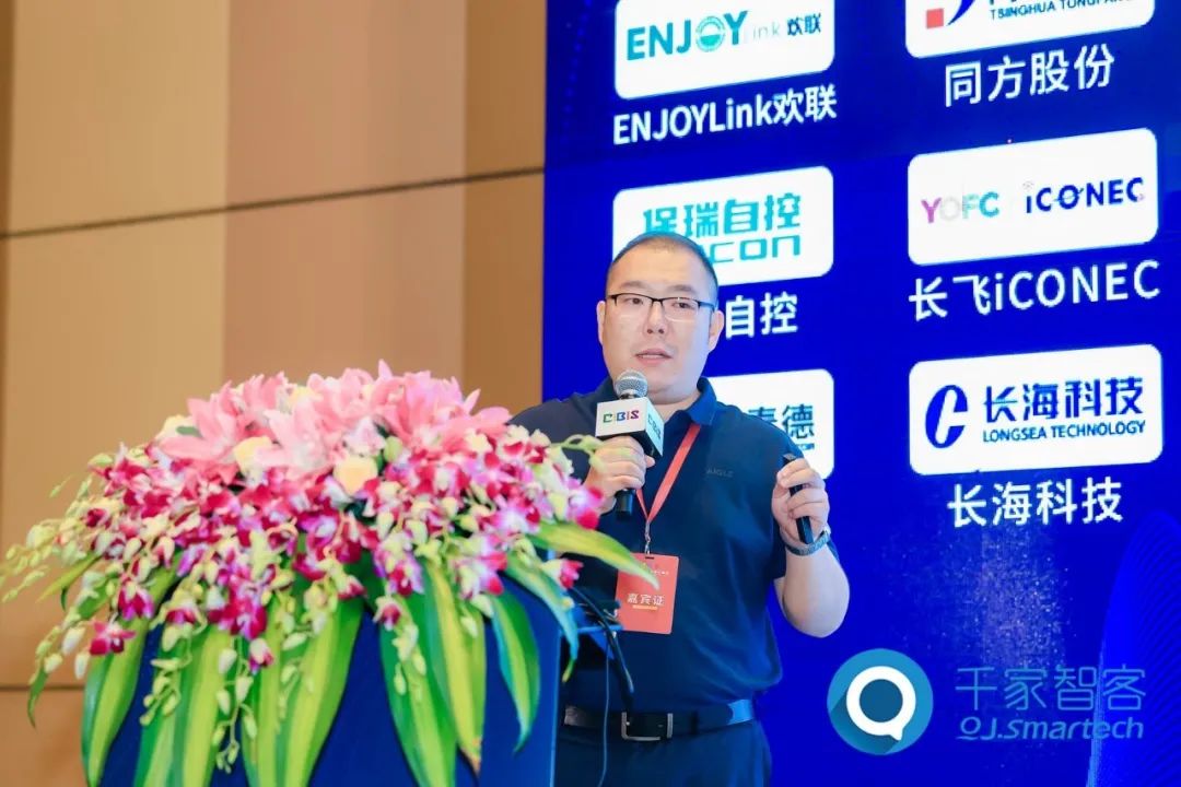 聚焦綠色低碳，智慧運維！第24屆CIBIS建筑智能化峰會長沙站成功舉辦！