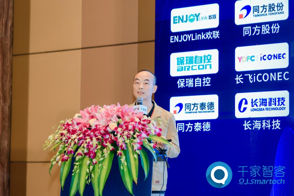 聚焦綠色低碳，智慧運維！第24屆CIBIS建筑智能化峰會長沙站成功舉辦！