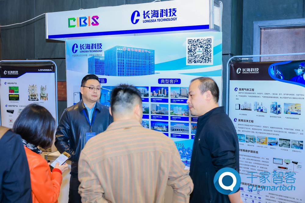 聚焦綠色低碳，智慧運維！第24屆CIBIS建筑智能化峰會長沙站成功舉辦！