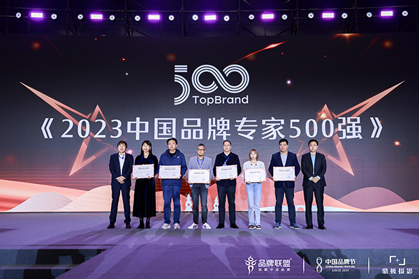 品牌專家500-1.jpg