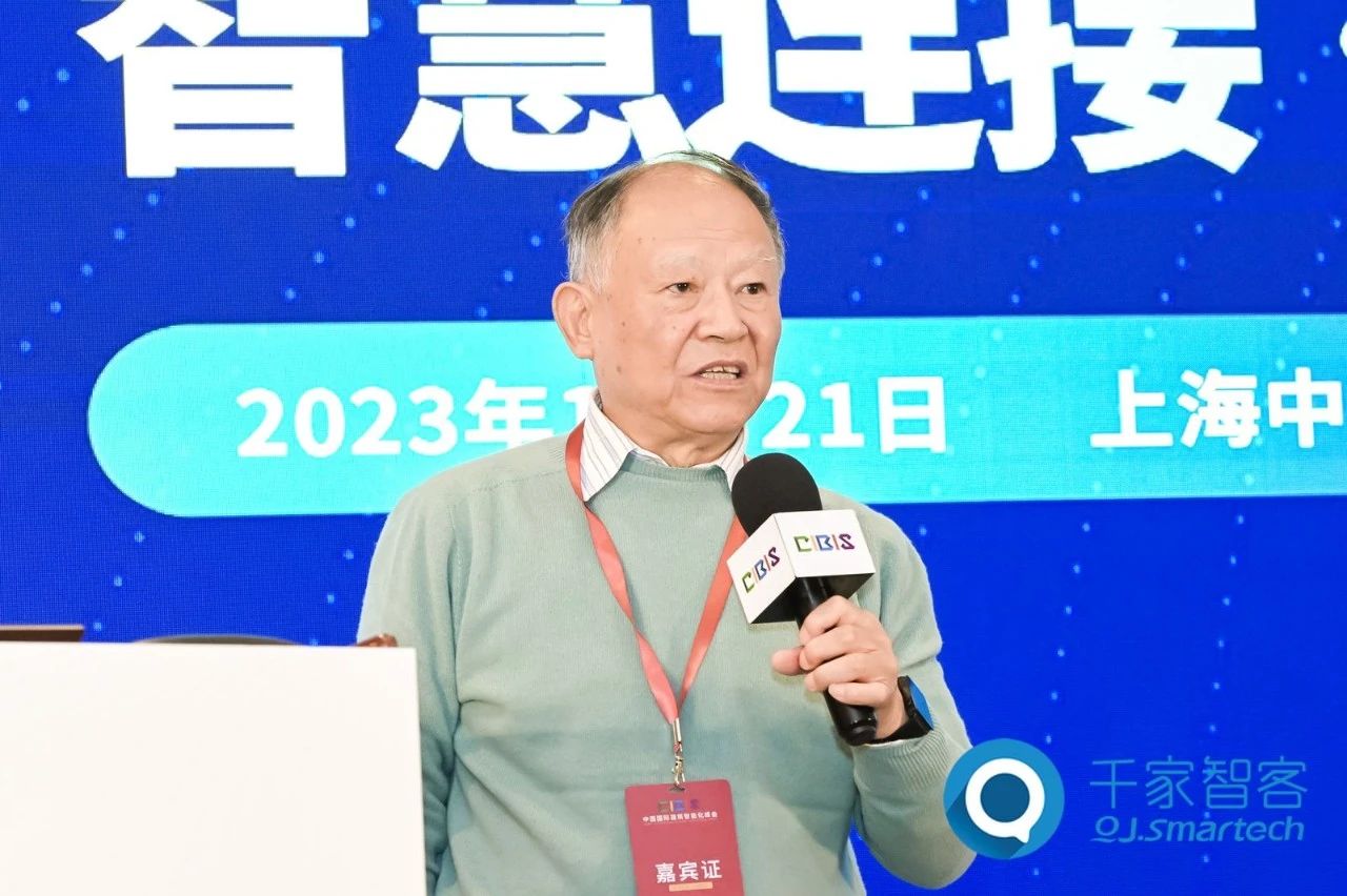 智慧連接，“筑”就未來！第24屆CIBIS建筑智能化峰會上海站成功舉辦！