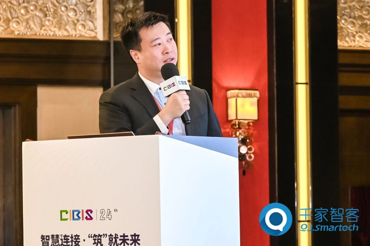 智慧連接，“筑”就未來！第24屆CIBIS建筑智能化峰會上海站成功舉辦！