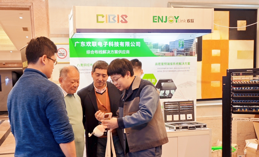 智慧連接，“筑”就未來！第24屆CIBIS建筑智能化峰會上海站成功舉辦！