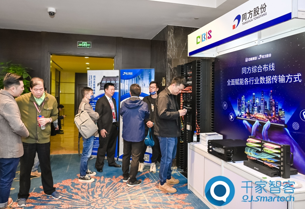 智慧連接，“筑”就未來！第24屆CIBIS建筑智能化峰會上海站成功舉辦！