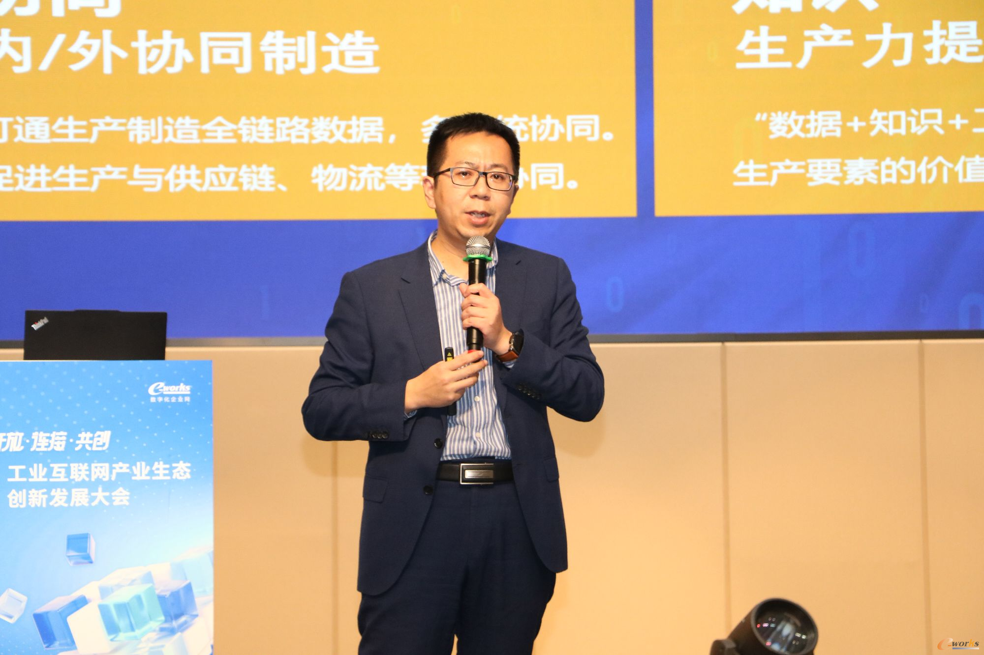 藍卓數字科技有限公司副總經理陳玉龍