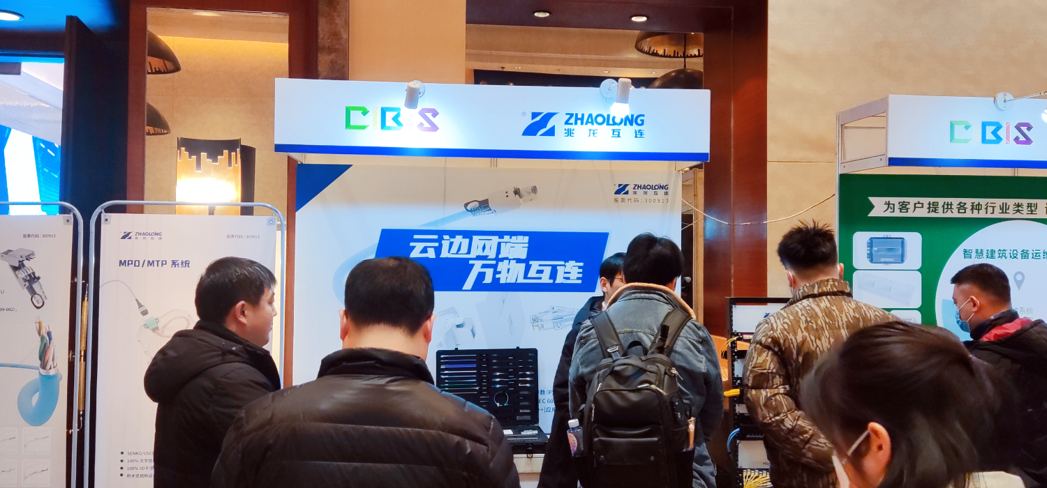 第二十三屆中國國際建筑智能化峰會上海站成功舉辦！