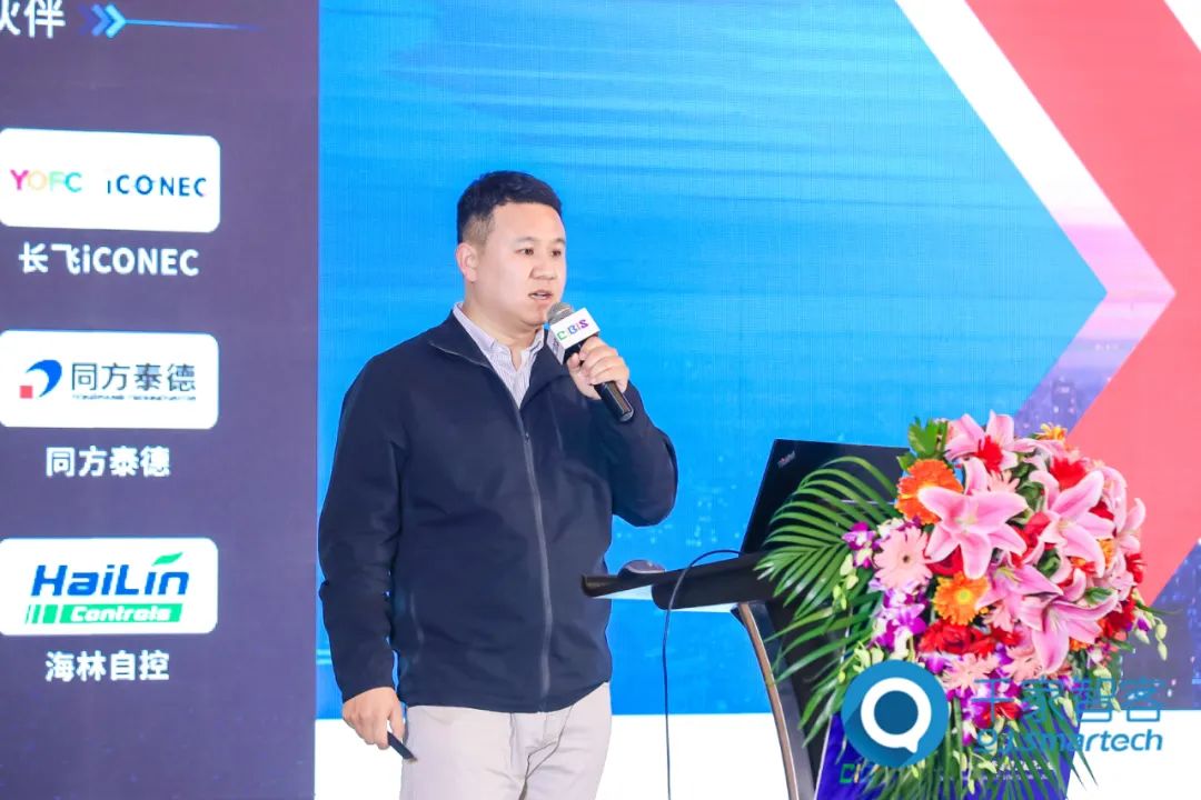 圓滿收官！第二十三屆中國國際建筑智能化峰會北京站成功舉辦！