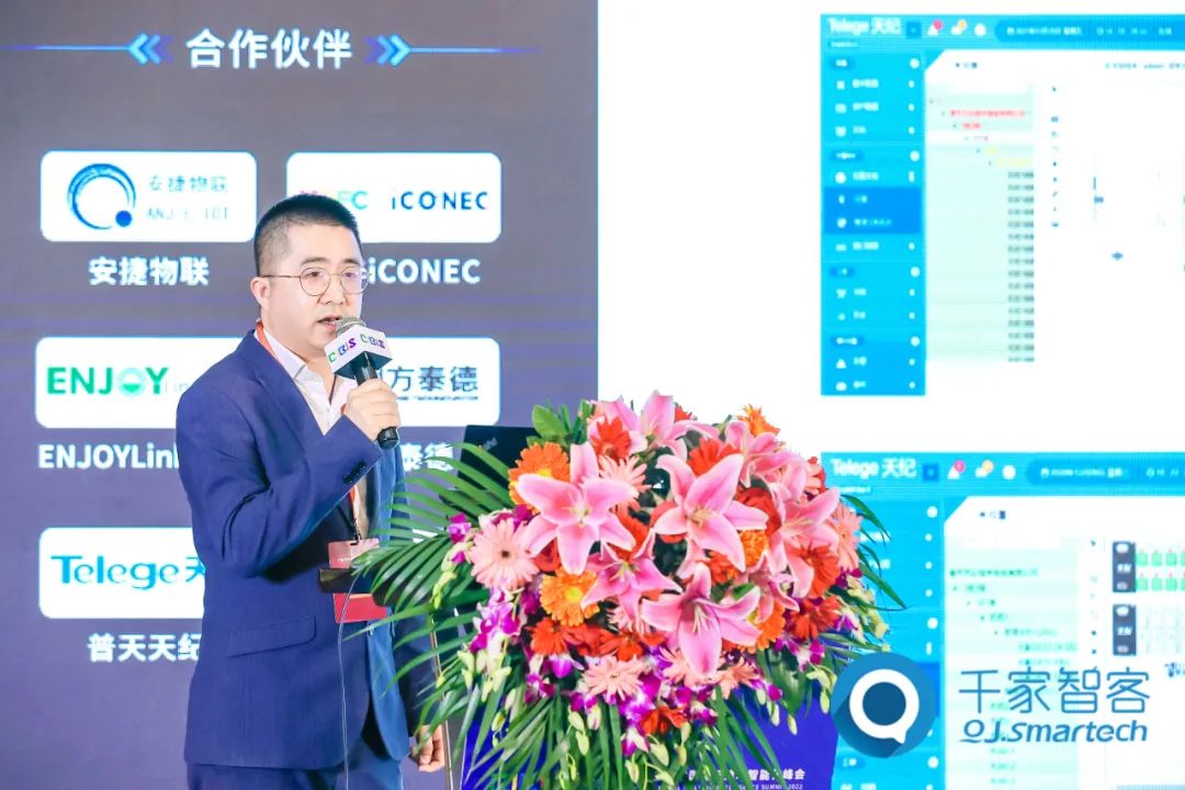 圓滿收官！第二十三屆中國國際建筑智能化峰會北京站成功舉辦！