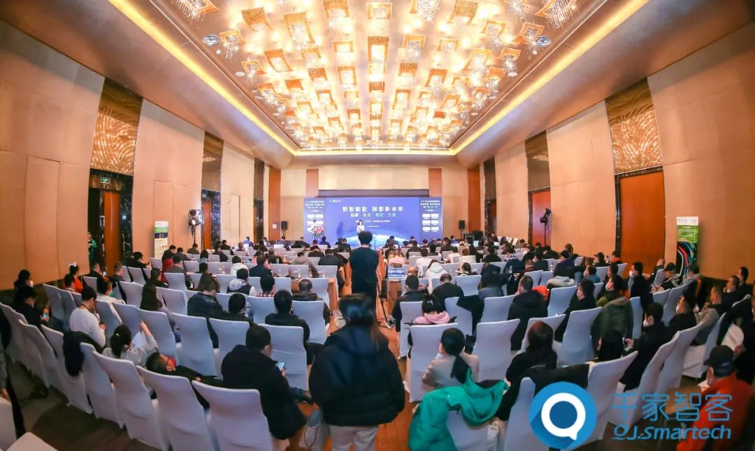 圓滿收官！第二十三屆中國國際建筑智能化峰會北京站成功舉辦！