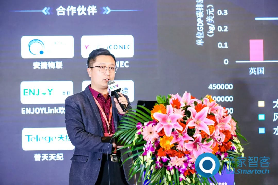 圓滿收官！第二十三屆中國國際建筑智能化峰會北京站成功舉辦！